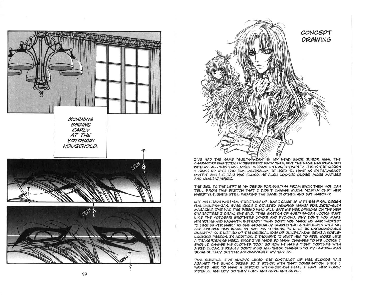 Vampire Doll: Guilt-na-Zan Chapter 4 2